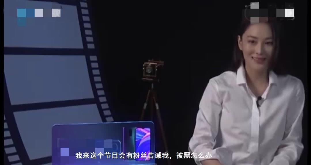 婚后频被谣传不雅照，张馨予自信表态：不怕被抹黑