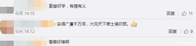  [随时]大叔为农民工发明折叠别墅，700元一平，随时可以打包带走