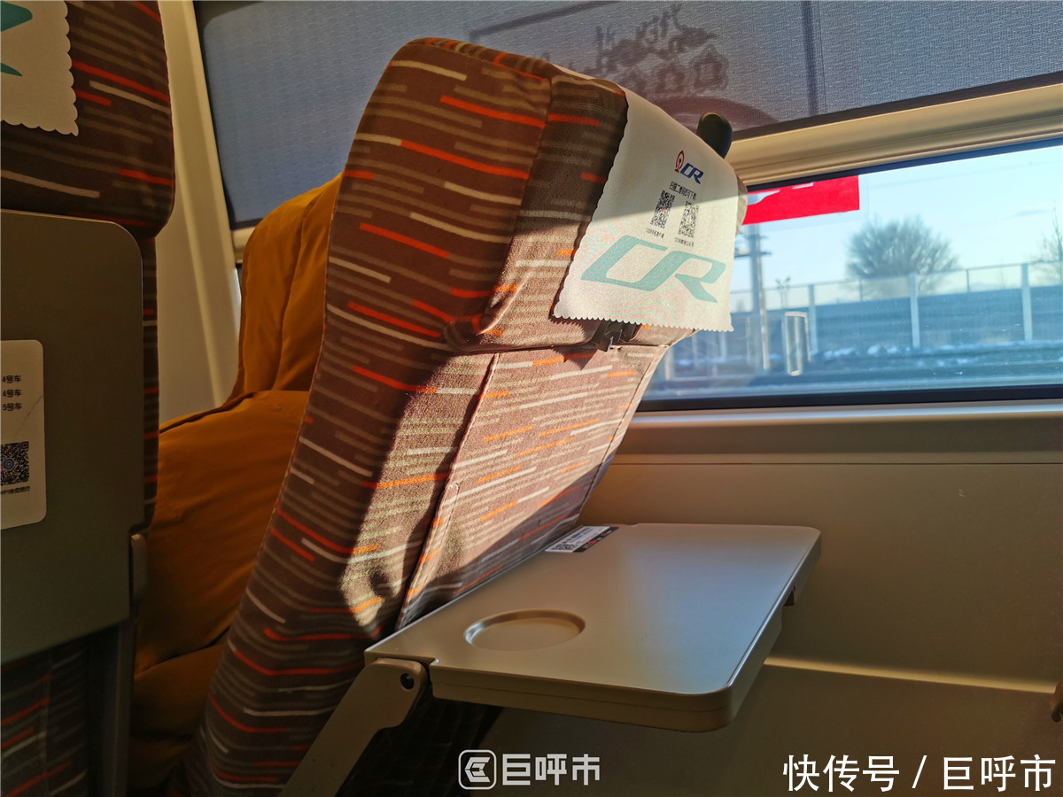 呼和浩特至北京清河