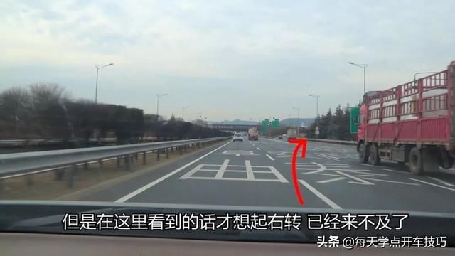 高速公路驾驶技巧，遇到这种情况，一定不要右转，知道的人不多