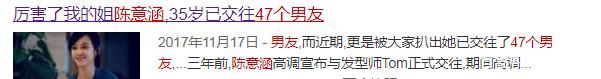 别总替别人找证据骂渣男了，阚清子马思纯杨紫都出面澄清了