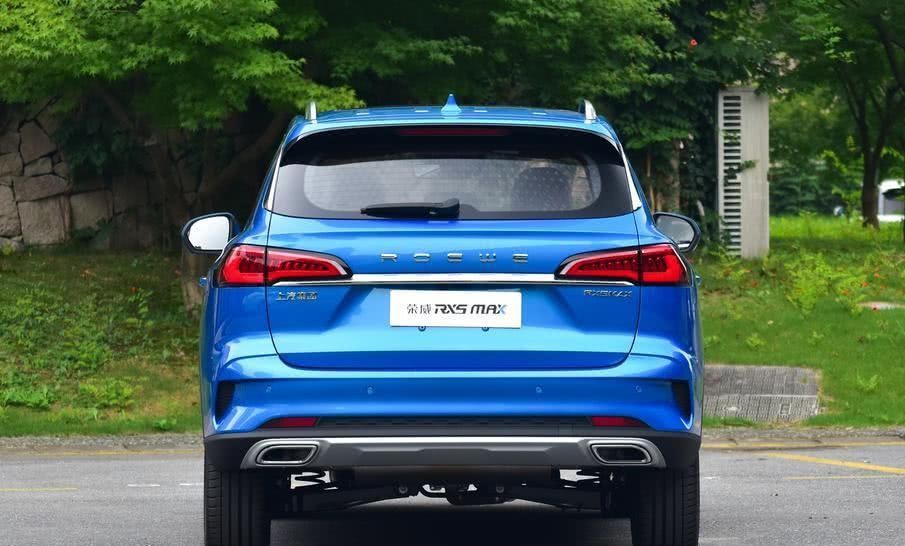 荣威rx5max中保研