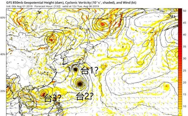 94W风量提升到20 kt！8月第1个台风可能2日出现，或是强台风