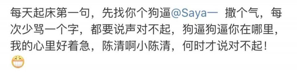 殴打孕妇，还欲扭转舆论说孕妇碰瓷?比尔晴还狠的喜塔腊saya出现