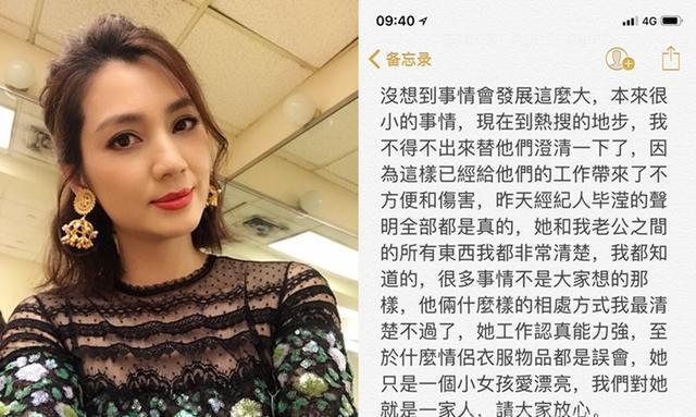 毕滢事件再次升级，或已实锤第二个宋喆无疑？原来洪欣才是狠角色