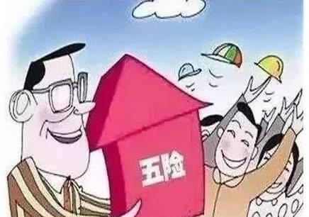 社保要交15年或20年就可以了, 那么医保要交多少年?