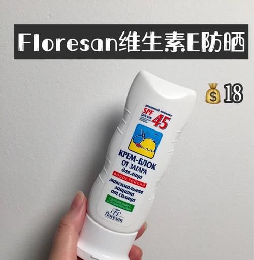  值得@值得入手的俄罗斯平价好物盘点