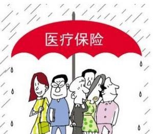 社保要交15年或20年就可以了, 那么医保要交多少年?