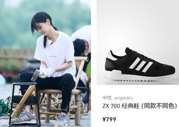 《向往的生活》杨颖穿着索引，价值上千的衣服最抢眼