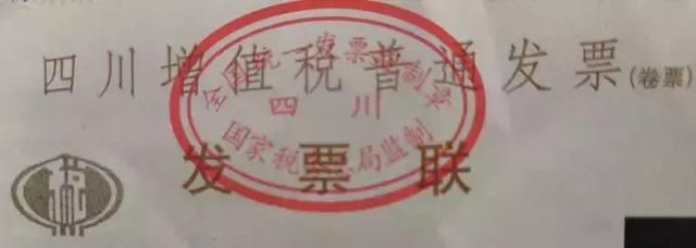 3月上班第一天！取消发票认证+取消发票抄报税+6种发票拒绝报销！