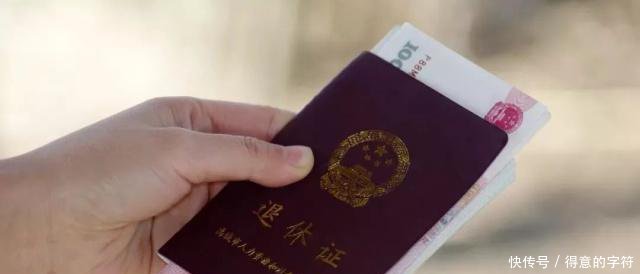 企业退休人员工龄34年，每月工资6800元左右，退休后能领多少钱