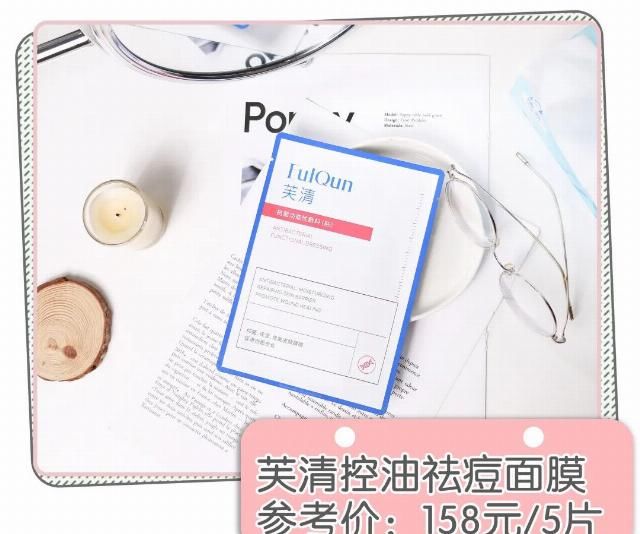  『啫喱质地』年度爱用面膜分享！多种肤质亲测，这些面膜给我统统锁死！