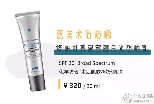 护肤 篇一:夏日防晒完全指南,教你pick夏日三级甲!