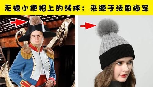『秘密』你所不知道的12个隐藏在日常事物中的小秘密