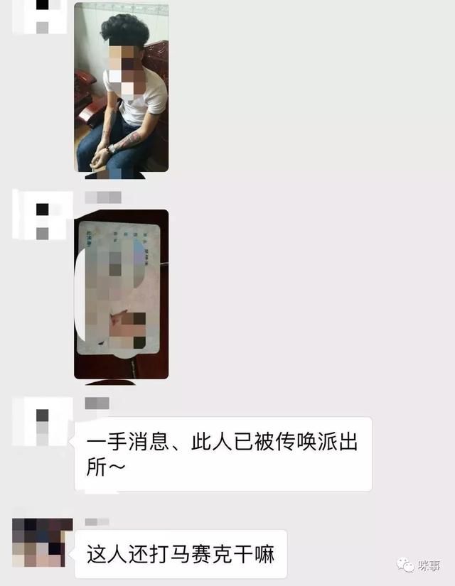 广东某地“渣男暴打女孩事件”！警方通告从严处理这个败类！