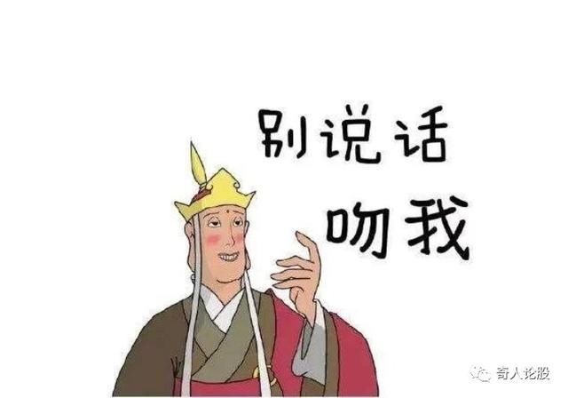 昨日龙虎榜动向，黑色周五就一个字：涨