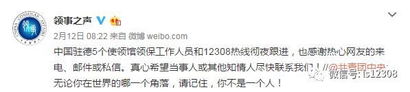 关注丨网上言行需谨慎、传谣炒作终被罚!多个微博大号被封!