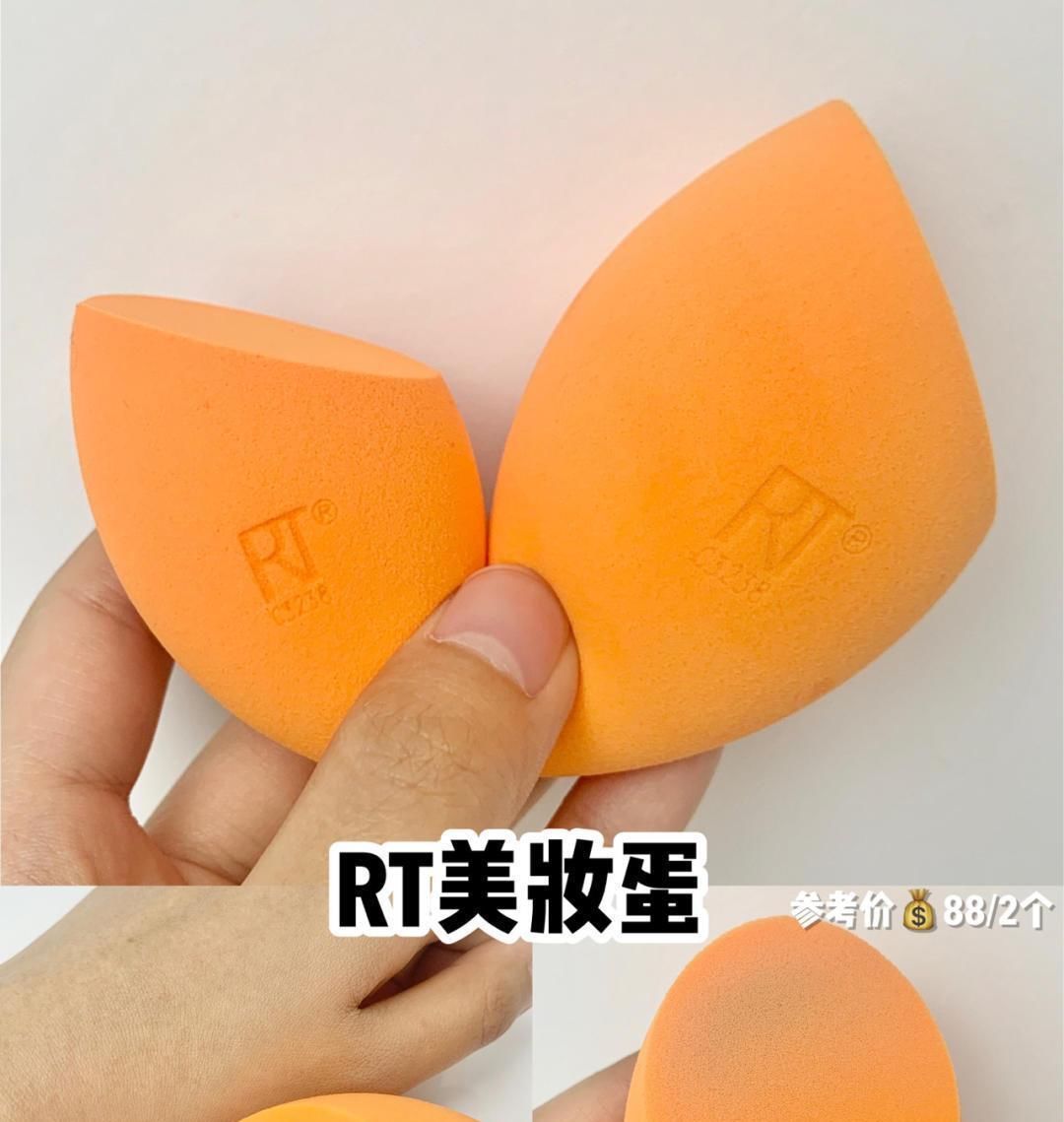  完美@好用的小粉扑和美妆蛋推荐:妖制布丁颜值高,尔木萄性价比完美!