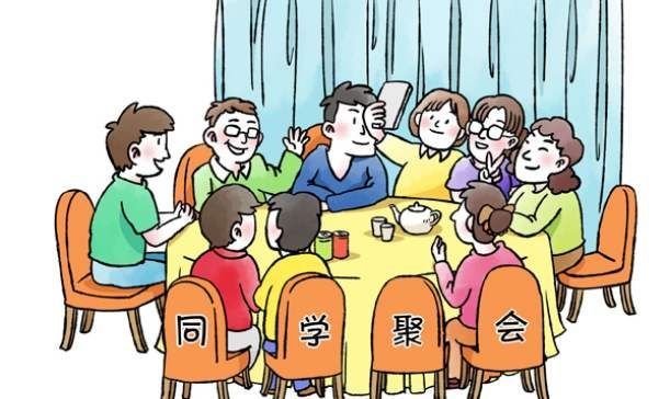  吃饱@吃饱撑的，1000多元的面子玩同学聚会啥时候成了比钱玩的聚会