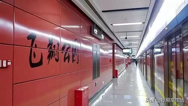 我国“奇葩”地铁站名！“朋友你在哪站下？” “我太子殿下……