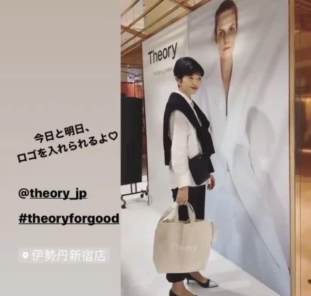 『伊藤真知』他们的基础款也不一般 每一件都能穿很多年