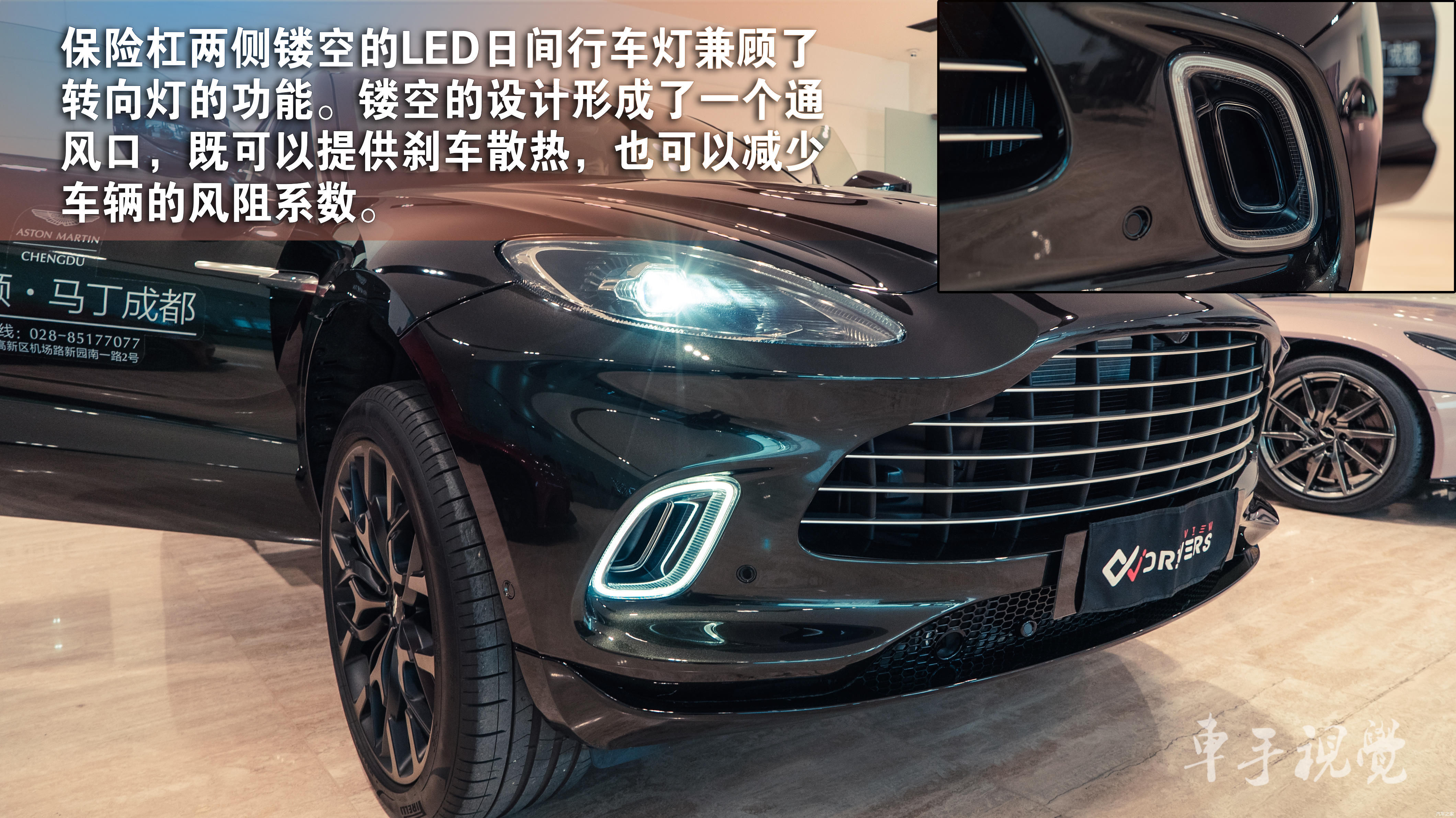  豪华：实拍解析|超豪华SUV阿斯顿·马丁DBX