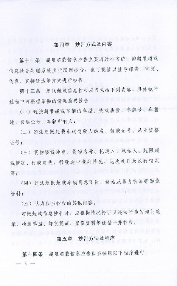 物流专线查询,让您的包裹安全快捷抵达
