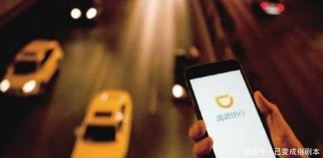  「监控」滴滴司机要求被装监控，费用自理？司机：我觉得这不合