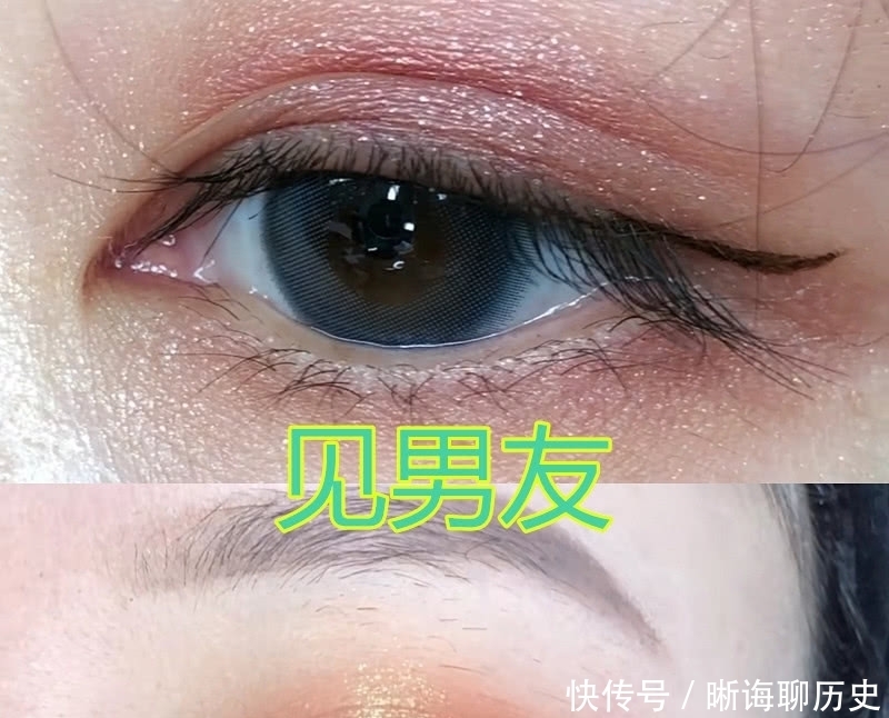  闺蜜■眼妆还分等级？见家长乖巧，见小弟狂野，看到见闺蜜：人间真实
