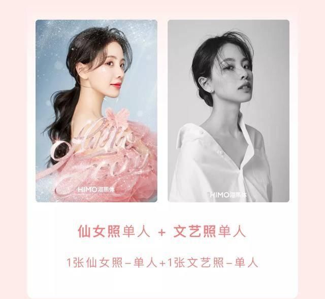  #打造#海马体仙女照，今天认真爱自己。