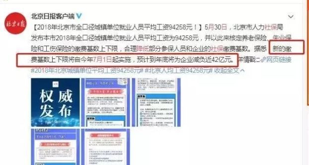  养老金|社保没交满15年的有救了！19年起，每人每月补贴1340元
