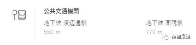 日本奇葩宾馆出新招！住一晚仅需8.4元，条件是接受“全程直播”