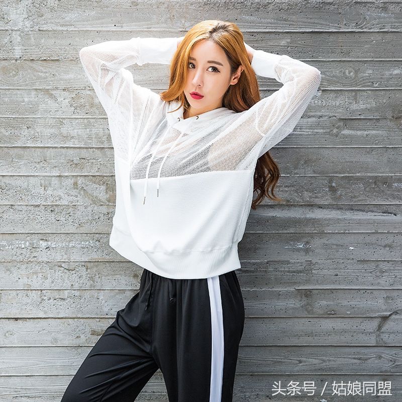 运动健身就穿瑜伽服，贴合身材曲线，让你穿了像没穿一样舒服