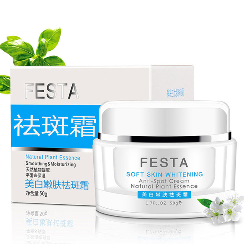 皱纹，雀斑最怕的天敌，女人每天涂一点，，皮肤紧致富有弹性