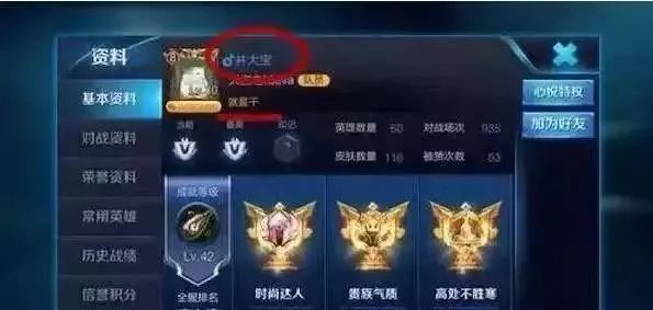 倪妮井柏然早就分手了？感情亮红灯，几个实锤细节被扒出惹人怀疑