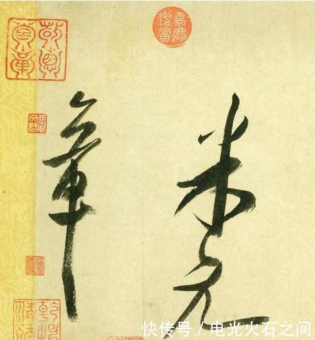 『米芾』苏东坡与米芾谁的书法更胜一筹人品决定了一切