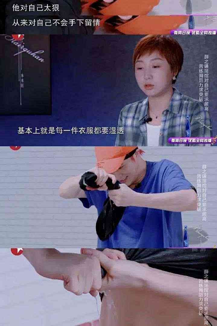 薛之谦无辜躺枪，杨丞琳第一时间回应，节目组：这是综艺走的套路