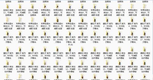 喝一碗掉一天的方子，我一周轻10斤，吸光你脂肪，翻倍减肥不反弹