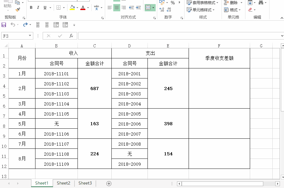 2018年04月11日 - 行者 - wangkeqin 的博客 2018年04月11日 - 行者 - wangkeqin 的博客
