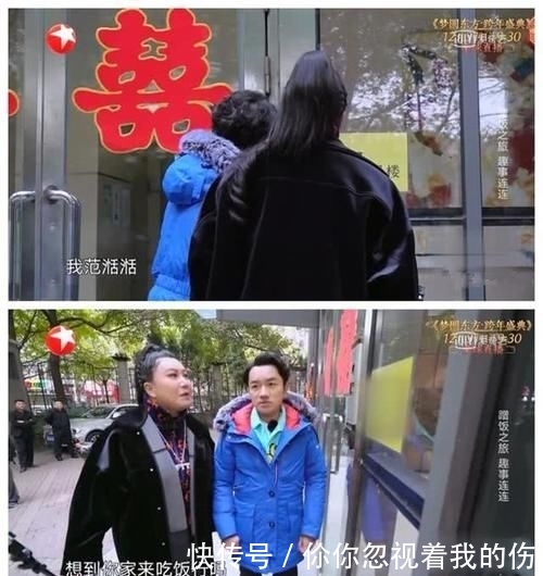 「节目」为何大陆有些明星,总觉得自己有特权,这档节目狠狠教训了一下
