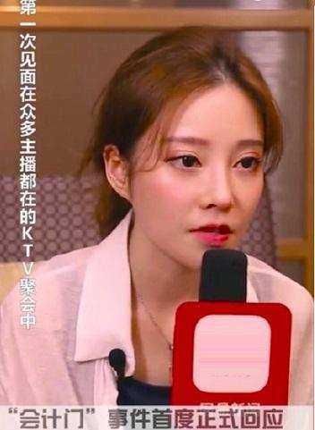 由冯提莫“会计门”事件再看网络暴力，佛系少女躺枪受伤害！