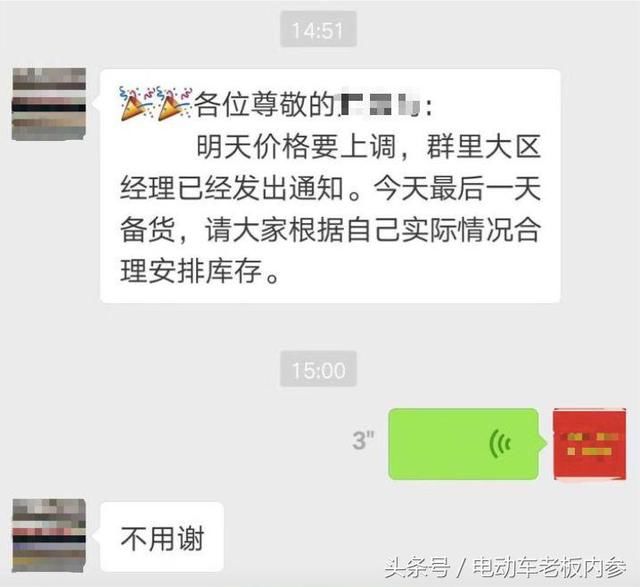 三轮车涨价潮只是开始，更可怕的还在后面！同行请小心！