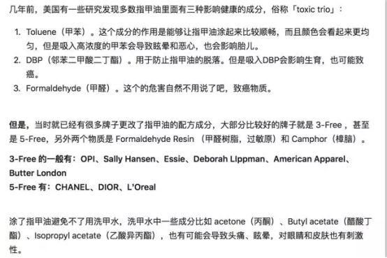 怀孕都可以放心用的指甲油，还可以随时撕拉换色!