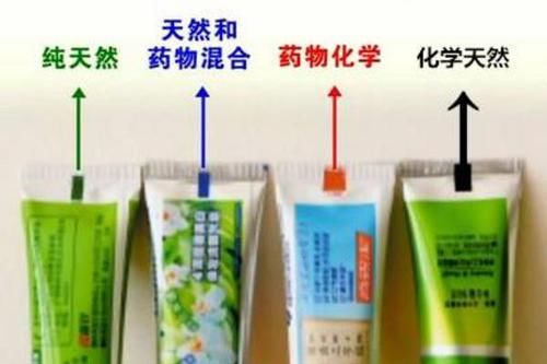 『牙膏颜色条』牙膏好坏看“屁股”上的颜色?很多人都买错了,快告诉家人