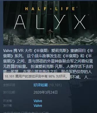  游戏中■《半条命》2.5出了，它是迄今为止最棒的VR游戏