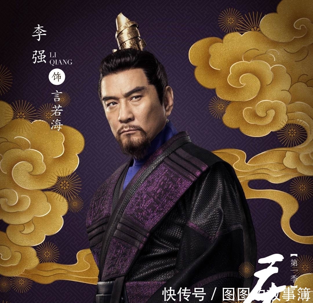 庆余年国家一级演员