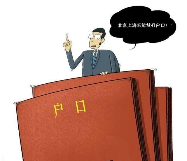 2019年农村户口分户有新规定