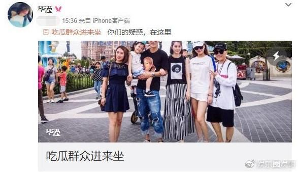 毕滢回应，一张深夜半身裙照加一段文字，终于知道她怎么上位了？