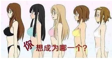  『女性朋友』假体隆胸术后胸部变的又硬又假