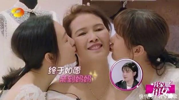 『王鸥』王鸥母女仨同框!与妹妹颜值差别大,妈妈态度冷漠对俩女儿大不同